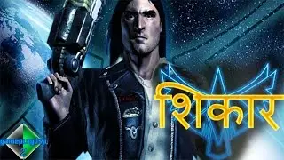 PREY GAME (Windows, Xbox 360) GAMEPLAY