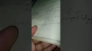 Kushta chandi kushta tanmba jazib e para