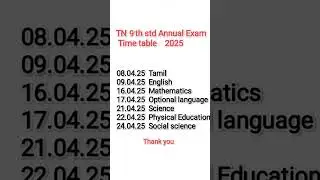 TN 9th standard annual exam time table 2025