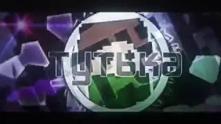 &spades;2D intro style|тутька|давно не делал&spades;new style &spades;