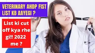 AHDP/veterinary 1st Round counselling  result 2021-22/ahdp counselling documents/ahdp result/rajuvas