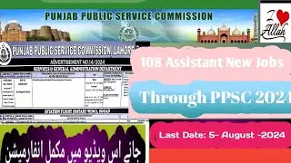 PPSC Assistant Service And General Administration Job 2024|PPSC Assistant jobs 2024