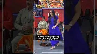 DK's beloved daughter Aishwarya at Kanakapura Kanakavotsava #shorts #viralshorts