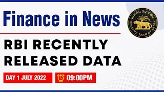 RBI Press Release | Private Sector Performance 2021 | Finance Current Affairs RBI Grade B Phase 1&2