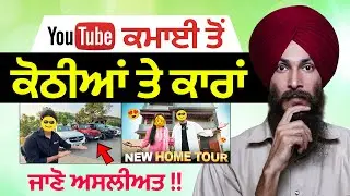 Buy Cars & Homes from YouTube Earnings 😱 Internet Business Opportunities and Sponsor Ads
