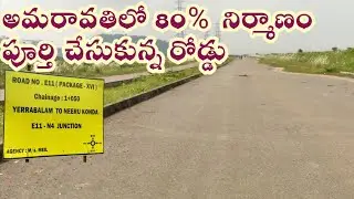 Rajdhani Amravati latest news latest updates