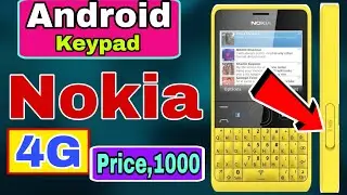 new mobile launching nokia asha 210 4g in price💰 1000 | new mobile nokia asha 210 review in unb