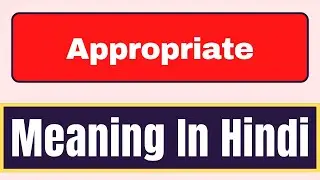 Appropriate meaning in hindi | What is Appropriate meaning in hindi | English Brain