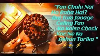 Ceiling Fan Ko Kaise Winding Body Short Check Kare #shorts