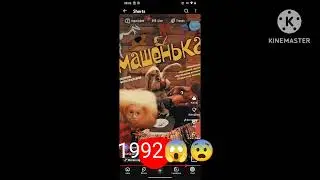 Evolução Маша и Медведь 2009-1992