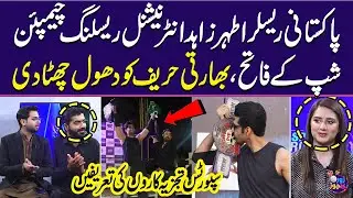 Pakistani Wrestler Ather Zahid Defeats India's Singham Dubey to Claim International Championship