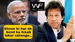 क्या अब रंग ला रहे है Modi के foreign tours || Pulwama attack || Aftereffect ||