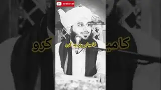 bayan#shorts#jummamubarak#youtubeshorts#ialamicbayan#peerajmalrazaqadribayan