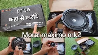 MOREL Maximo 6 MKII 6.5