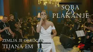 Tijana Em - Zemlja je okrugla