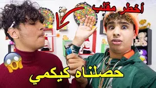 مقلب في مكا اتهمناه بالتدخين 🚬 ( تصدم كان غادي يسخف بالخلعة 😱)