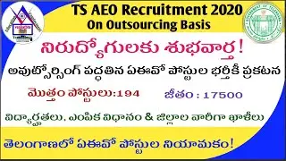 Good News for Un Employees | TS AEO Recruitment 2020 On Outsourcing Basis