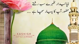 How to near Allah|come back to Allah|zikr of Allah without music 🎶|ya hayyu ya qayyum|Sufi zikr 
