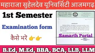 1st सेमेस्टर का Examination form Kaise bharen, Samarth Portal se/MSDSU Azamgarh //BEd,MEd,LLB,BBA