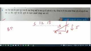 md classes doute solution math, priya mame dice set solution link description me h. by kapil