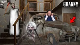 Granny 1.9 Car Inside House Gameplay : ग्रैनी | HORROR GAME GRANNY 3 - SLENDRINA | MOHAK MEET GAMING