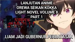 LIAM JADI GUBERNUR DI PLANET PERBATASAN - LN OREWA SEIKAN KOKKA NO AKUTOKU VOLUME 8 PART 1