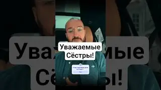 Возможности для домохозяек #халяль #возможности #работаонлайн #удаленнаяработа #прибыльныйбизнес