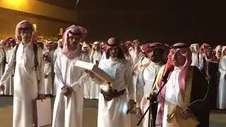 إقبال أخويا الاخ سعيد حسين بن حنيف ال معمر في زواجه