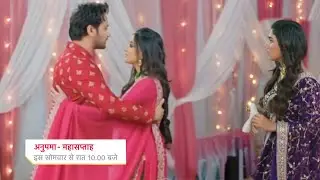 Prerna Wants Prem & Hug ,Rahi Angry || ANUPAMAA || UPCOMING TWIST