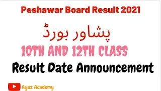 10th and 12th Class Result 2021 Peshawar Board