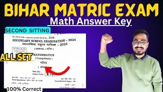 10th Math Answer Key 2024|Second Sitting  Math Answer 2024|Matric Second Sitting Maths Answer 2024