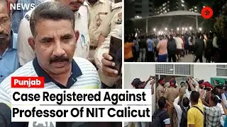 LPU Student Death: A Case Registered Against A Professor Of NIT Calicut (Kerala)