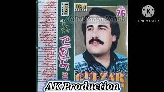 Gulzar Alam 76 Vol Side No1