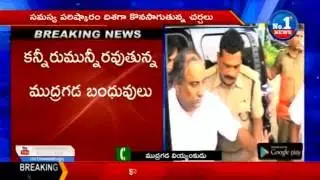 Tension Tension | Mudragada Padmanabham & Family Members Health is Critical || No.1 News