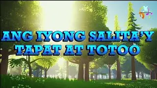ANG IYONG SALITA’Y TAPAT AT TOTOO 