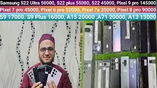 Samsung S22 Ultra, S22 Plus, S22, A71,A22,A50,Google Pixel 9 proxl, 7pro,8pro,7a Available