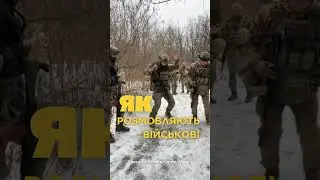 Як розмовляють військові👇
