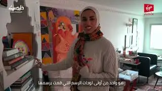 Creative Callings (Studio Tour): Alymamah Rashed | مسارات إبداعية (جولة في الاستوديو): اليمامة راشد