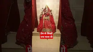#maa #ambe #jagdambe #mahamaya #maharani #mahasati #trending #reels