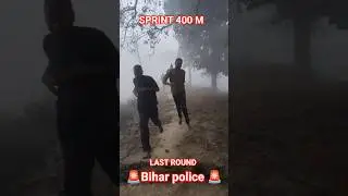 Last round sprint 400 meter #biharpolice #homeguard #viral #trending