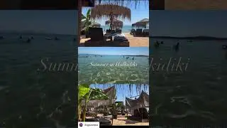 #greece #vacation #summeringreece🇬🇷 #summerinhalkidiki #summervibes☀️