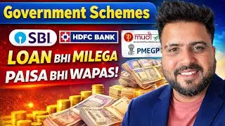 Loan Bhi Milega, Paisa Bhi Wapas! 😲 Government Business Schemes Explained #business #moneyback #loan