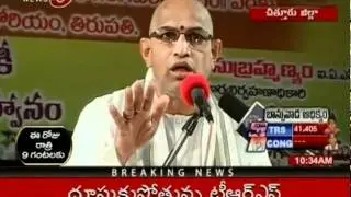 TV5 - TTD Management Negligence On Guest Houses