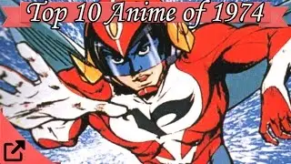 Top 10 Anime of 1974