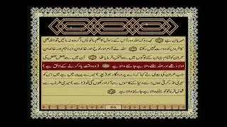 نیکی کرو تو دل کو سکون ملے گا، ہر قدم پر اللّٰہ کی رحمت ساتھ ہوگی،،💞💞