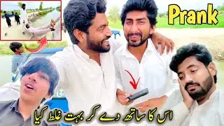 Is Ka Sath De Kar Galt Kia 🥹 Prank Gone Wrong ❌ Awais Lashari Vlogs