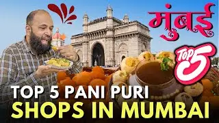 Top 5 Pani Puri Shops in Mumbai | Street Food Bliss!