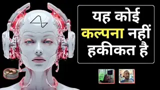 Neuralink full send || Watch Neuralink's First Patient Play Chess || Do brain chips exist?