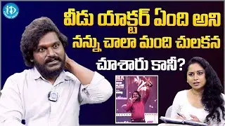 Actor Jagadeesh Prathap About His Struggles || Latest Interview || Pushpa 2 | @iDreamFilmNagar