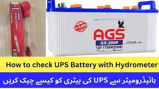 How to check UPS battery with hydrometer|Gravity testing with hydrometer|UPS battery gravity testing